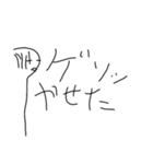 暇人の一日 [1]（個別スタンプ：5）