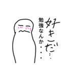 暇人の一日 [1]（個別スタンプ：7）