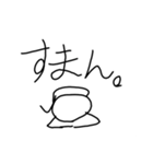 暇人の一日 [1]（個別スタンプ：8）