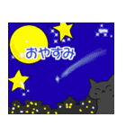 黒猫あずきの夏用スタンプ（個別スタンプ：36）