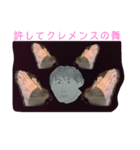 貝塚in貝塚in貝塚の陰キャ（個別スタンプ：1）