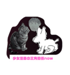 貝塚in貝塚in貝塚の陰キャ（個別スタンプ：5）