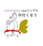 貝塚in貝塚in貝塚の陰キャ（個別スタンプ：6）
