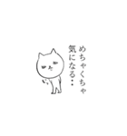 白猫家2（個別スタンプ：19）