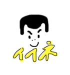 みききききを（個別スタンプ：2）