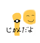 みききききを（個別スタンプ：7）