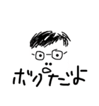 みききききを（個別スタンプ：17）