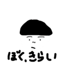 みききききを（個別スタンプ：25）