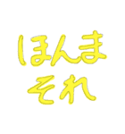 みききききを（個別スタンプ：31）