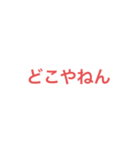 なんと言うことだ2629（個別スタンプ：1）