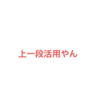 なんと言うことだ2629（個別スタンプ：5）