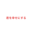 なんと言うことだ2629（個別スタンプ：6）