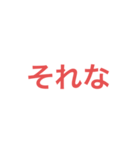 なんと言うことだ2629（個別スタンプ：7）