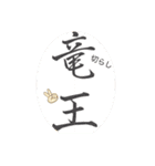 嬉野流スタンプ！(将棋、社畜系スタンプ！)（個別スタンプ：2）