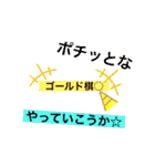 嬉野流スタンプ！(将棋、社畜系スタンプ！)（個別スタンプ：11）