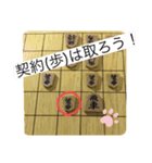 嬉野流スタンプ！(将棋、社畜系スタンプ！)（個別スタンプ：12）