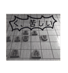 嬉野流スタンプ！(将棋、社畜系スタンプ！)（個別スタンプ：15）