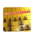 嬉野流スタンプ！(将棋、社畜系スタンプ！)（個別スタンプ：16）