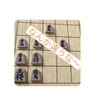 嬉野流スタンプ！(将棋、社畜系スタンプ！)（個別スタンプ：19）