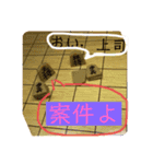 嬉野流スタンプ！(将棋、社畜系スタンプ！)（個別スタンプ：21）