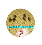 嬉野流スタンプ！(将棋、社畜系スタンプ！)（個別スタンプ：24）