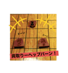 嬉野流スタンプ！(将棋、社畜系スタンプ！)（個別スタンプ：25）
