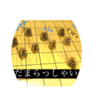 嬉野流スタンプ！(将棋、社畜系スタンプ！)（個別スタンプ：27）