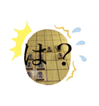 嬉野流スタンプ！(将棋、社畜系スタンプ！)（個別スタンプ：28）