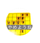 嬉野流スタンプ！(将棋、社畜系スタンプ！)（個別スタンプ：31）