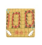 嬉野流スタンプ！(将棋、社畜系スタンプ！)（個別スタンプ：32）