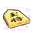 嬉野流スタンプ！(将棋、社畜系スタンプ！)（個別スタンプ：38）