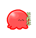 たこじゃなくなった生物（個別スタンプ：5）