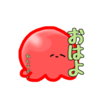 たこじゃなくなった生物（個別スタンプ：6）