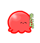 たこじゃなくなった生物（個別スタンプ：15）