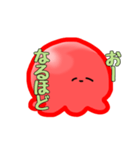 たこじゃなくなった生物（個別スタンプ：16）