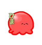 たこじゃなくなった生物（個別スタンプ：18）