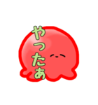 たこじゃなくなった生物（個別スタンプ：21）