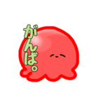 たこじゃなくなった生物（個別スタンプ：24）