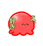 たこじゃなくなった生物（個別スタンプ：27）