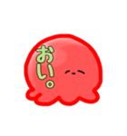 たこじゃなくなった生物（個別スタンプ：29）
