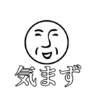 アンダーバー。（個別スタンプ：2）
