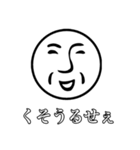 アンダーバー。（個別スタンプ：3）