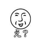 アンダーバー。（個別スタンプ：4）