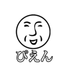 アンダーバー。（個別スタンプ：5）