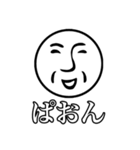 アンダーバー。（個別スタンプ：6）