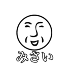 アンダーバー。（個別スタンプ：7）
