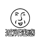 アンダーバー。（個別スタンプ：8）