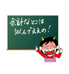 怒るおかん！ちょっと褒める（個別スタンプ：31）