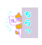 ねこ会話(白茶)（個別スタンプ：1）