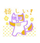 ねこ会話(白茶)（個別スタンプ：5）